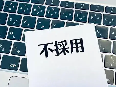 落ち続ける人の特徴