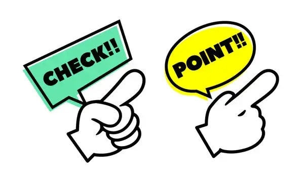 本当に確認すべき項目