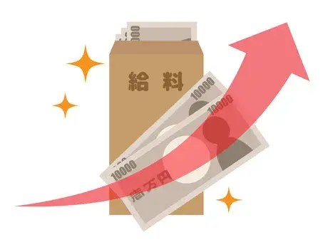 静岡で年収450万円以上の求人を見つける方法