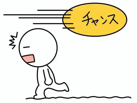 求人選びで見落としがちな条件