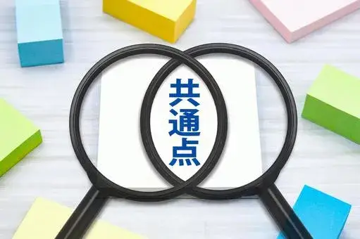 応募前に確認すべき求人情報