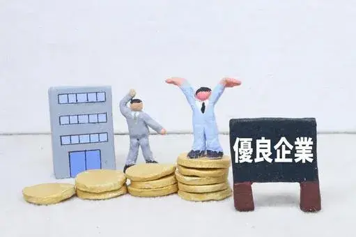 【2026年最新】静岡県で「勝ち組」に転職するための完全ガイド｜年収・安定・将来性で選ぶ優良企業
