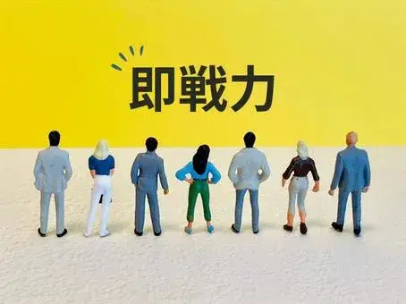 採用担当者が語る「即戦力」として評価される人材の共通点