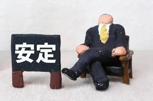【安定・ホワイト】地場大手グループのシステム子会社（ユーザー系）
