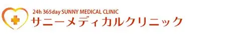 【正社員】正看護師募集
