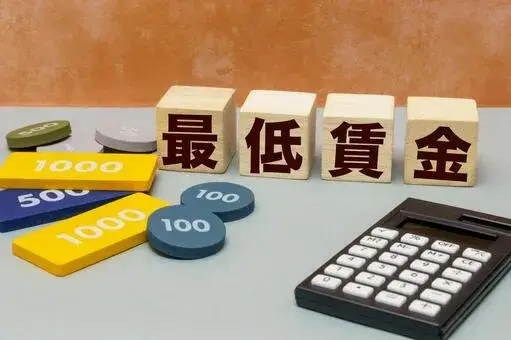 静岡県の最低賃金はいくら？正社員も対象になる計算方法と損をしない職場選び