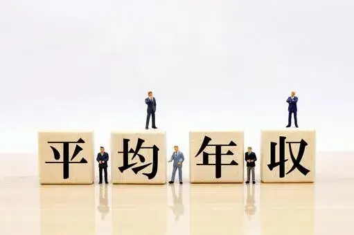 2. 【年齢別】20代〜50代正社員の平均年収と「昇給のリアリティ」