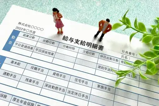 3. 富士市の「世帯年収」の現実：共働きが前提？大都市圏との比較